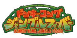 Logo de Donkey Kong: Jungle Fever