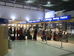 Hall des départs de l'aéroport de Turku