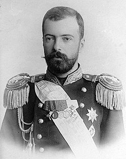 Grand-duc Alexandre de Russie)