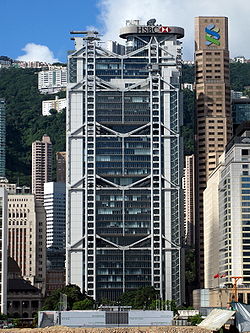 HK HSBC Main Building 2008.jpg