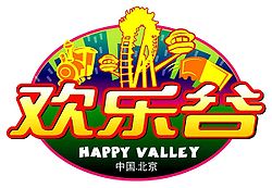 Happy Valley LOGO.jpg