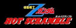 Logo de Kidō Senshi Z Gundam: Hot Scramble