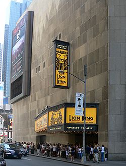 Entrée du théâtre en 2007