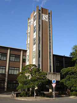 Okayama University.jpg