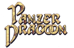 Panzer Dragoon Logo.png