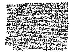Extrait du papyrus Prisse