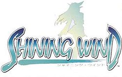 Shining Wind logo.jpg