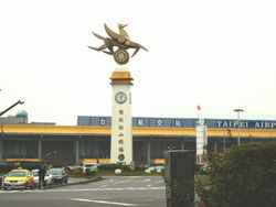 Aéroport de Taipei Songshan
