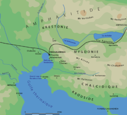 Le golfe thermaïque et la géographie historique antique