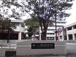 Tsukuba University of Technology Kasuga Campus.jpg