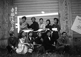 Création de Bonheur and Co à Tokyo en 1956