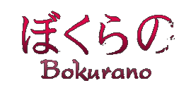 Logo titre de Bokurano.
