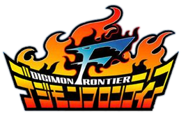 Logotype de Digimon Frontier.