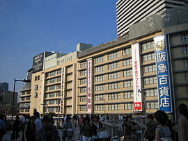 Gare d'Umeda Hankyu