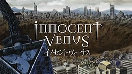 Logo d'Innocent Venus