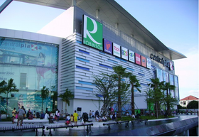 Centre commercial à Chonburi.