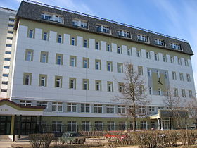 Centre d'innovation de l'Académie des sciences de Russie à Tchernogolovka