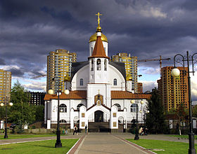 Église Notre-Dame de Kazan à Reoutov.