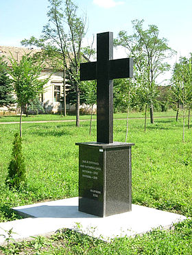 Une croix au centre de Dužine
