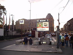Entrance to a metro station in bucharest.jpg