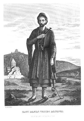 Image illustrative de l'article Eustathe de Mtskheta