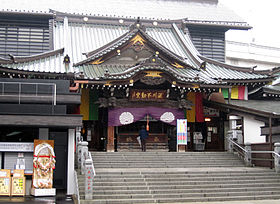 Le temple Fukagawa Fudoson