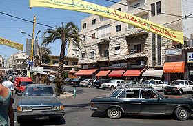 Le centre de Nabatieh avant les bombardements de 2006