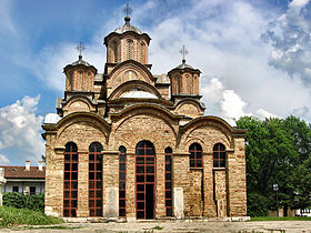 Le monastère de Gračanica