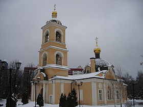 Église à Odintsovo.
