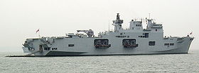 HMS Ocean IFOS2005, cropped.jpg