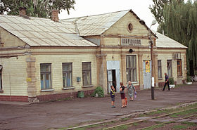 Gare ferroviaire d'Ilarionove