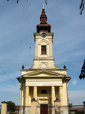 L'église orthodoxe serbe d'Ilandža