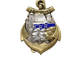 Insigne régimentaire du 29e Régiment d’Infanterie de Marine..jpg