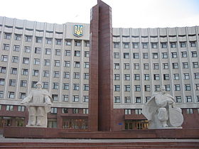 Siège de l'administration de l'oblast à Ivano-Frankivsk.