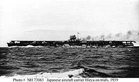 Japanese aircraft carrier hiryu.jpg