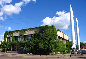 Musée de l'astronautique Sergueï Korolev à Jytomyr