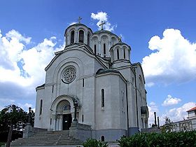 L'église Saint-Dimitri de Lazarevac