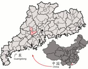 Location of Gaoyao within Guangdong (China).png