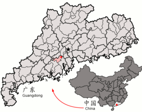 Location of Heshan within Guangdong (China).png