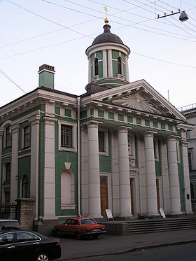 Image illustrative de l'article Église finnoise de Saint-Pétersbourg