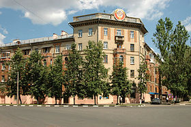 Immeuble du centre de Lytkarinosurmonté par les armoiries de l'URSS.