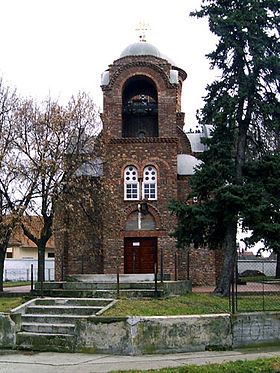 La nouvelle église orthodoxe serbe de Nakovo