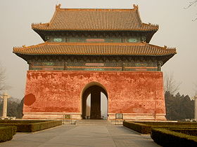 La Voie des Esprits passant sous le Temple de la Stèle aux Tombeaux Ming à Changping