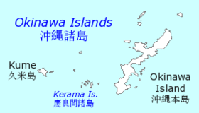 L'archipel Kerama dans l'archipel Okinawa