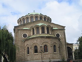 Image illustrative de l'article Cathédrale Sainte-Nedelja de Sofia