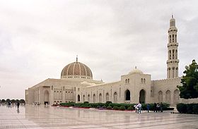 Image illustrative de l'article Grande Mosquée du Sultan Qaboos