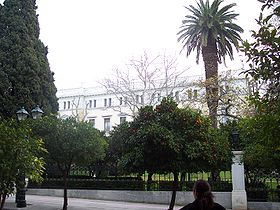 Palais présidentiel d'Athènes.jpg