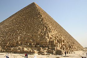 Image illustrative de l'article Pyramide de Khéops