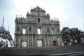 La façade de l'église de la Mère-de-Dieu, à Macao