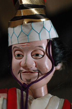 Poupée de bunraku prise à la Tonda ningyō kyōyūdan (冨田人形共遊団, Tonda ningyō kyōyūdan?, troupe de poupées de bunraku Tonda)